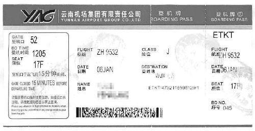 少年家境困难,偶然看到招募人体运毒的帖子,未敌住金钱诱惑,对方承诺他吞50粒红枣大小毒品,事成后可得酬金1万元—— 孩子,玩命的事不能干